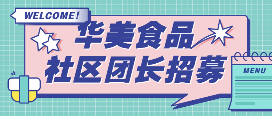動(dòng)動(dòng)手指，輕松賺錢(qián)