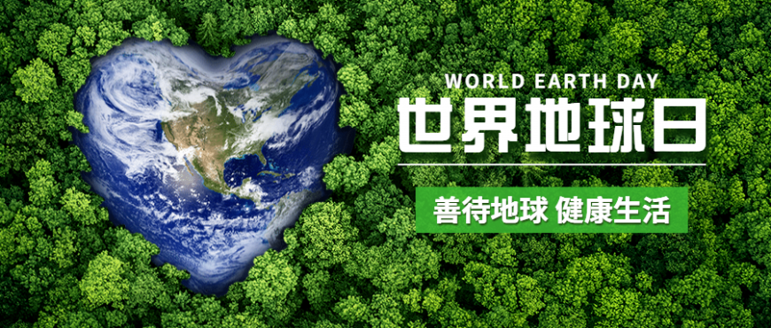 不負(fù)自然之饋贈(zèng)，華美健康烏米粽