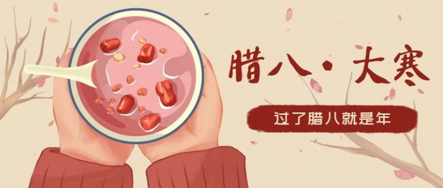 年禮早出發(fā)，心意先到家