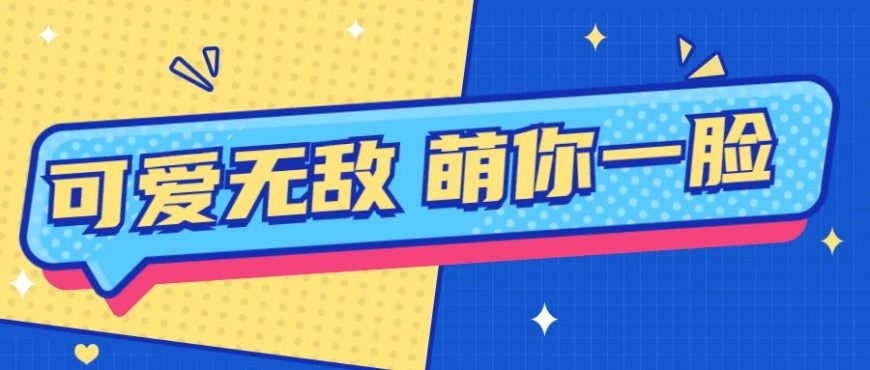 華美月餅xSanrio，高萌來(lái)襲！