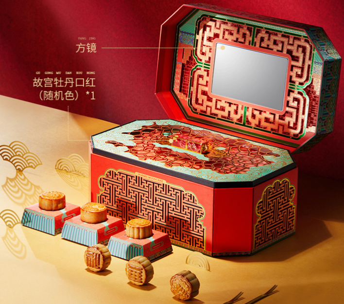 天貓超級(jí)品類(lèi)日丨華美月餅專(zhuān)場(chǎng)，升級(jí)你的新潮中秋禮！