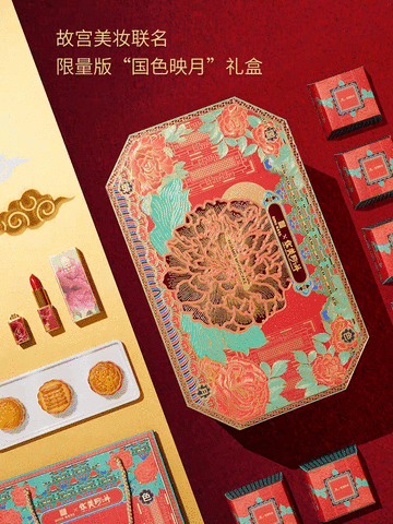 華美月餅承包你的中秋禮！