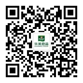 華美月餅承包你的中秋禮！