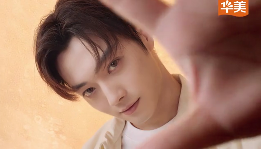 【許凱|華美品牌大使】新中秋主張，讓團圓有點“酷”~