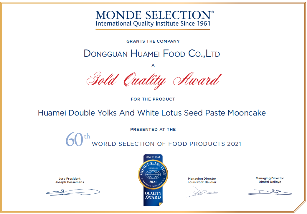 一起來(lái)逛“許凱的月餅鋪”吧~ 一起來(lái)逛“許凱的月餅鋪”吧~