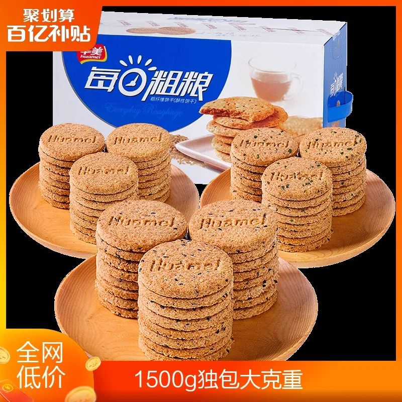 華美月餅承包你的中秋禮！