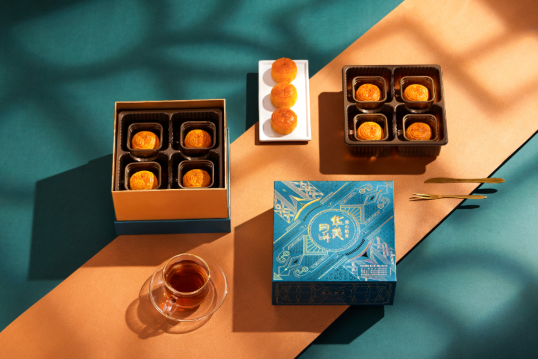 【許凱|華美品牌大使】新中秋主張，讓團圓有點“酷”~