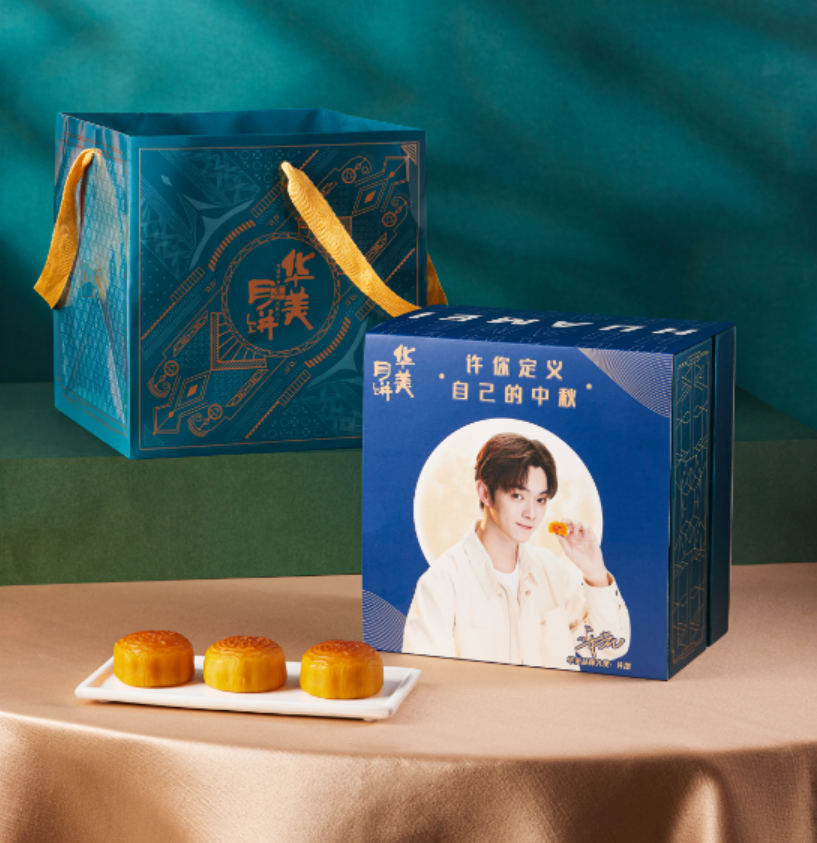 【許凱|華美品牌大使】新中秋主張，讓團圓有點“酷”~