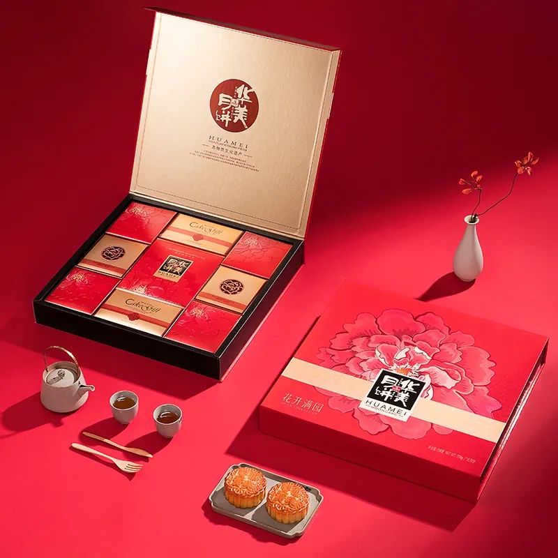 華美月餅承包你的中秋禮！