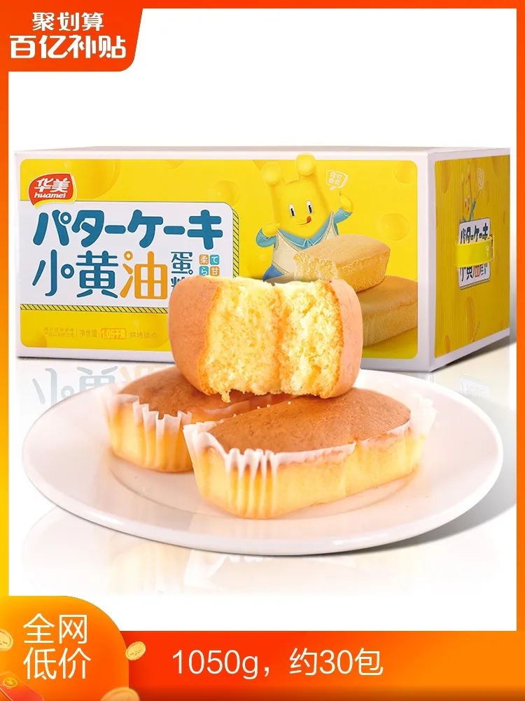 華美月餅承包你的中秋禮！