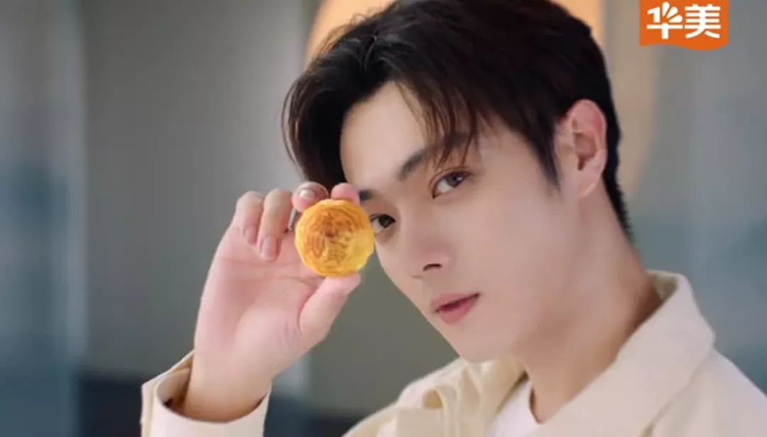 一起來(lái)逛“許凱的月餅鋪”吧~ 一起來(lái)逛“許凱的月餅鋪”吧~