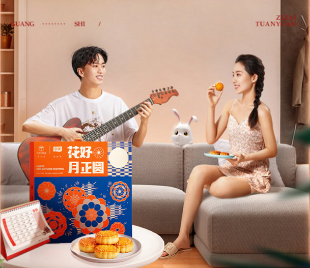 天貓超級(jí)品類(lèi)日丨華美月餅專(zhuān)場(chǎng)，升級(jí)你的新潮中秋禮！