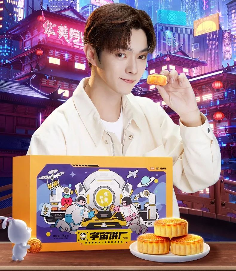 華美x達聞西|舉杯邀明月 中秋共團圓 華美x達聞西|舉杯邀明月 中秋共團圓