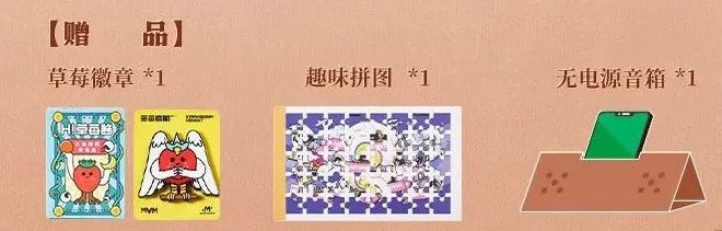 華美x達聞西|舉杯邀明月 中秋共團圓 華美x達聞西|舉杯邀明月 中秋共團圓