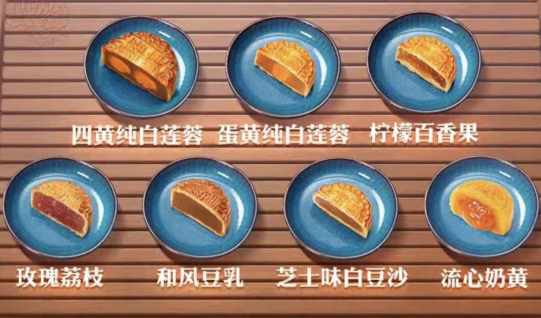 華美x達聞西|舉杯邀明月 中秋共團圓 華美x達聞西|舉杯邀明月 中秋共團圓