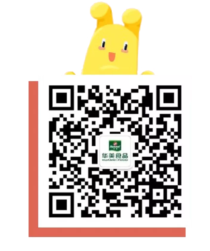 許以“新”愿丨華美流心蛋黃酥，來嘗！