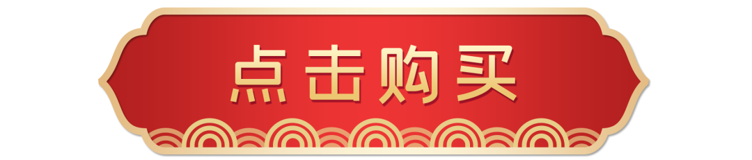 【重陽節(jié)·不負(fù)美意】這3款糕點(diǎn)，長輩嘗了都說好