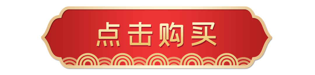 盛世華誕，舉國同慶！華美味道陪你過假期~