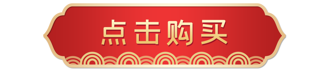 【重陽節(jié)·不負(fù)美意】這3款糕點(diǎn)，長輩嘗了都說好