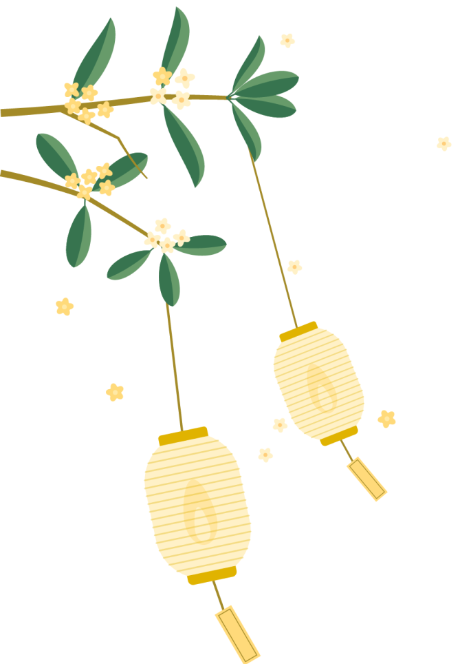 華美中秋驚喜來電，快接！