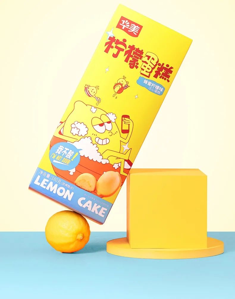 金秋最炫零食風(fēng)，華美新品大放送