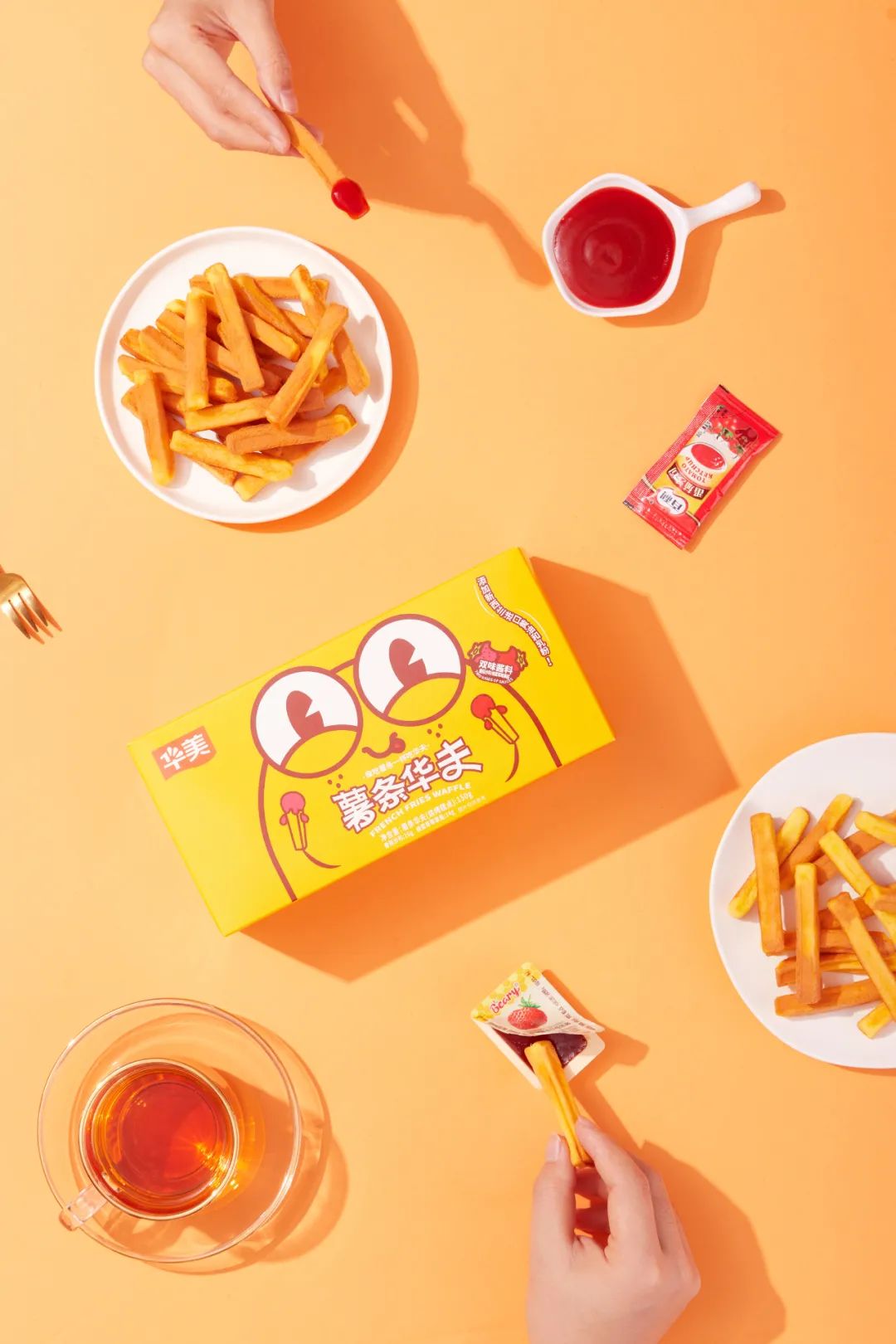 金秋最炫零食風(fēng)，華美新品大放送