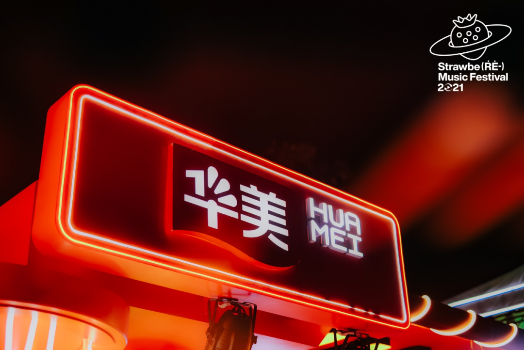 愛，不散場。