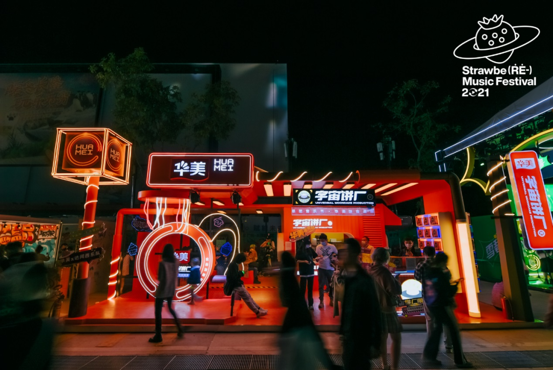 愛，不散場。