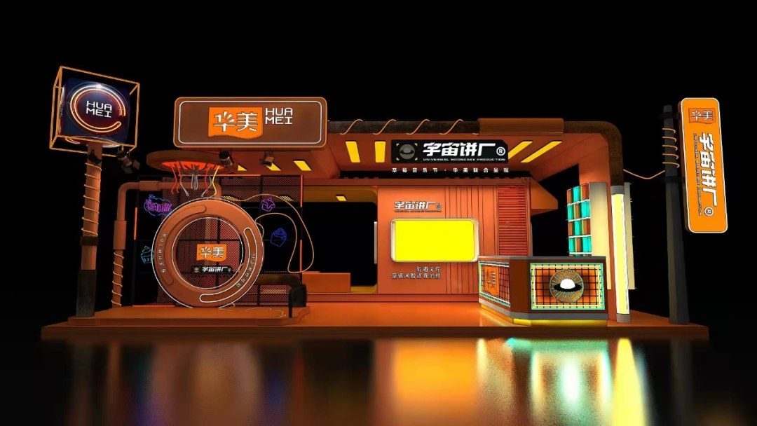 泄密！宇宙餅廠廠長空降草莓音樂節(jié)！