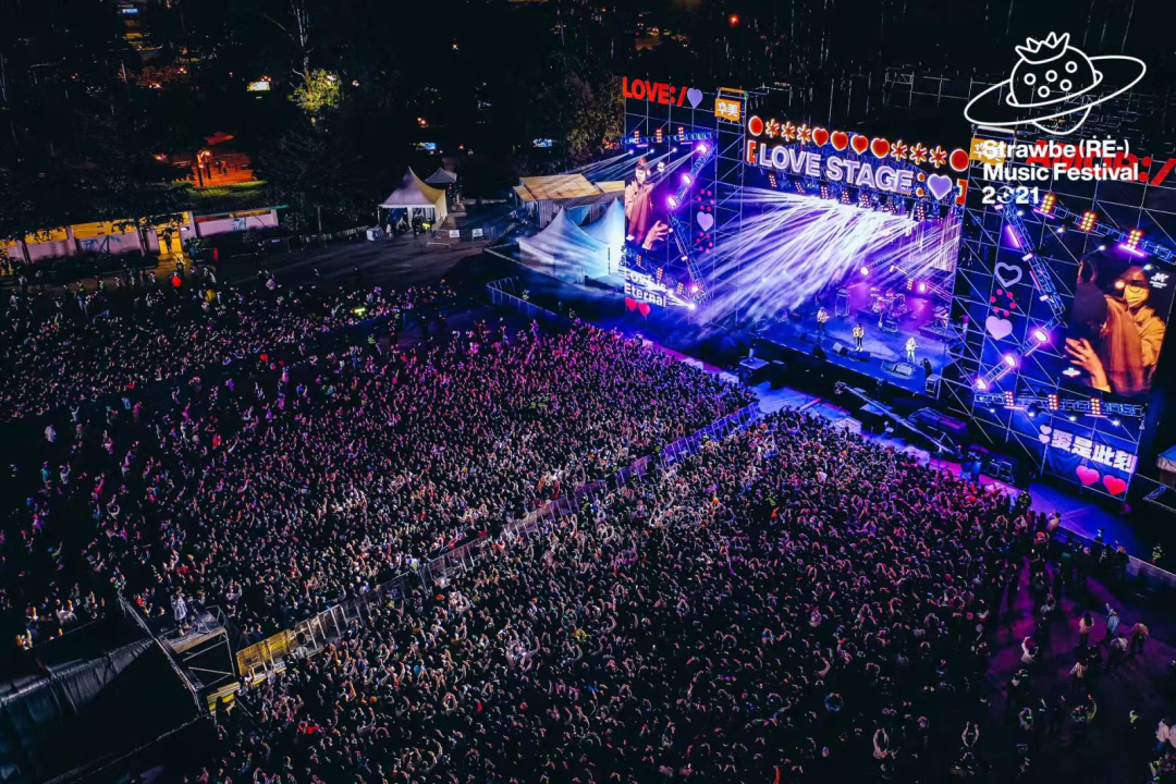 愛，不散場。