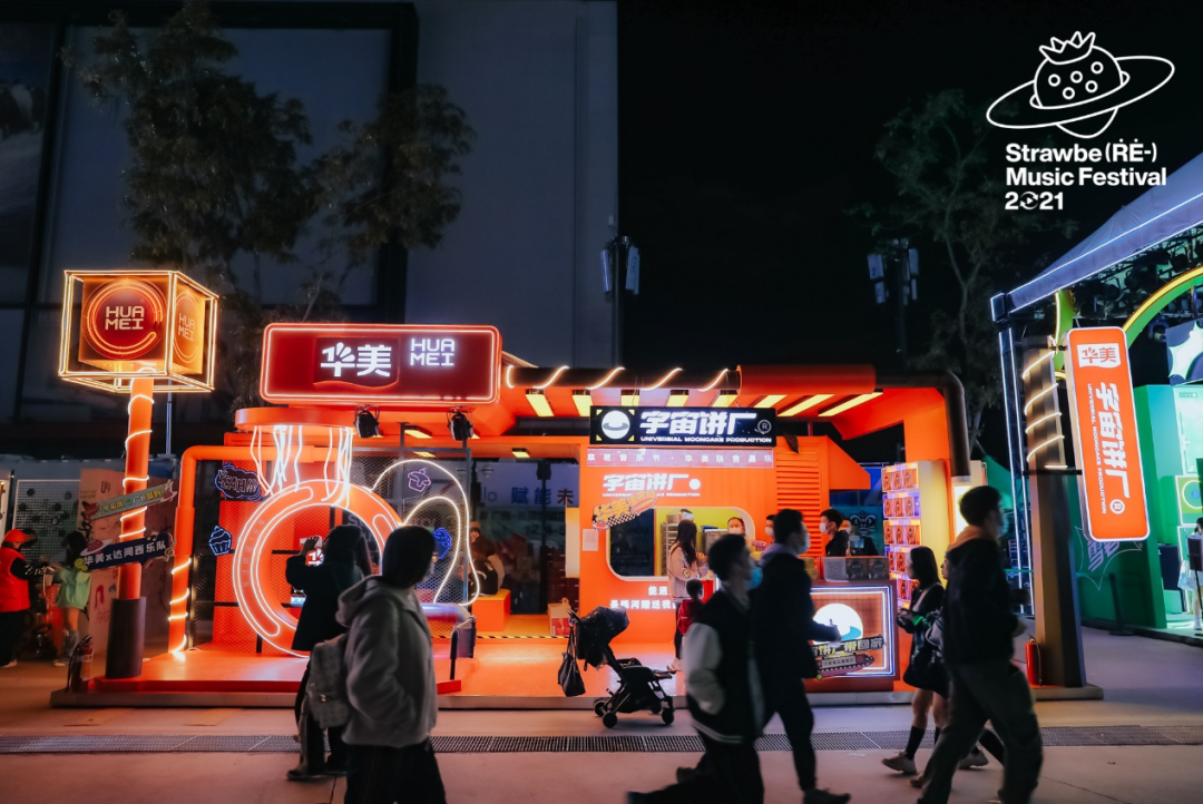 愛，不散場。