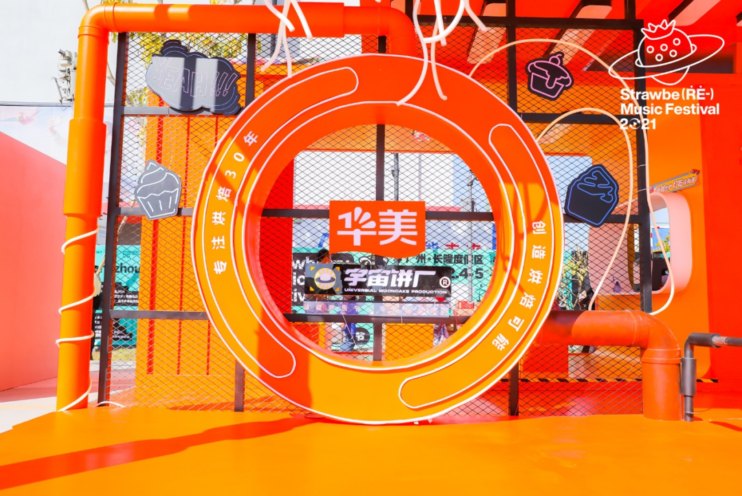 愛，不散場。