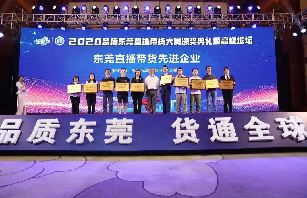 喜訊|華美食品圓滿完成倍增計(jì)劃