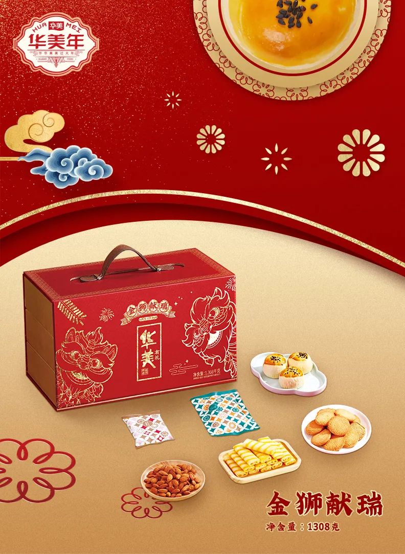 喜訊|華美食品圓滿完成倍增計(jì)劃