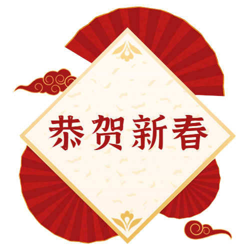 首發(fā) | 華美限定紅包封面震撼來襲，查收專屬新年驚喜