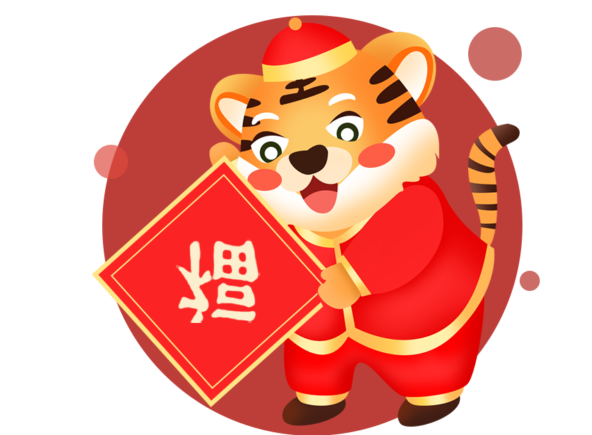 新春到，福運到，華美食品給您拜年啦~