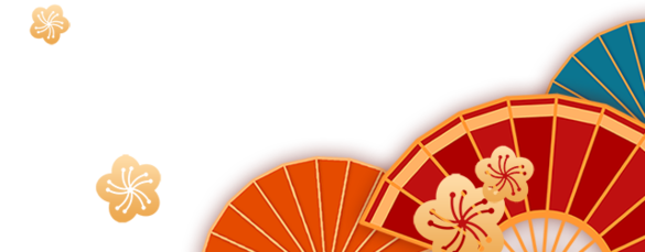 新春到，福運到，華美食品給您拜年啦~