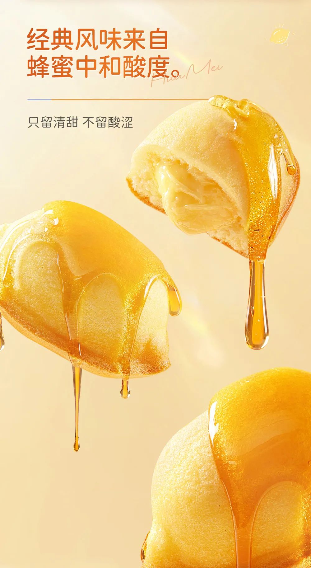 春分踏青，與最好的“檸”！