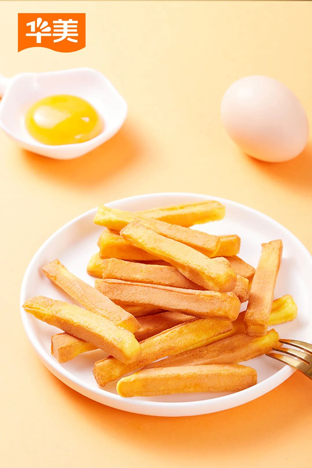 薯條×華夫丨這款新品是你的?！笆怼笨鞓? title=