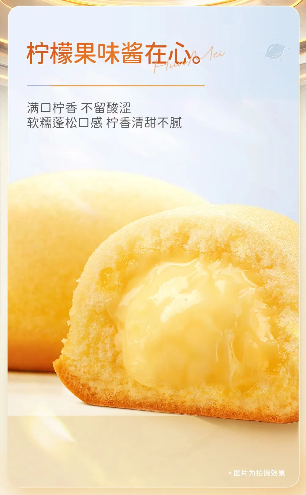 春分踏青，與最好的“檸”！