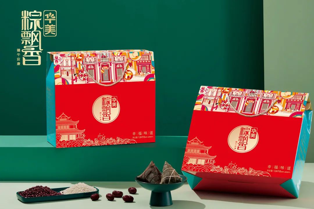 幸福安康粽飄香丨@所有人，華美“粽”頭戲來(lái)了！