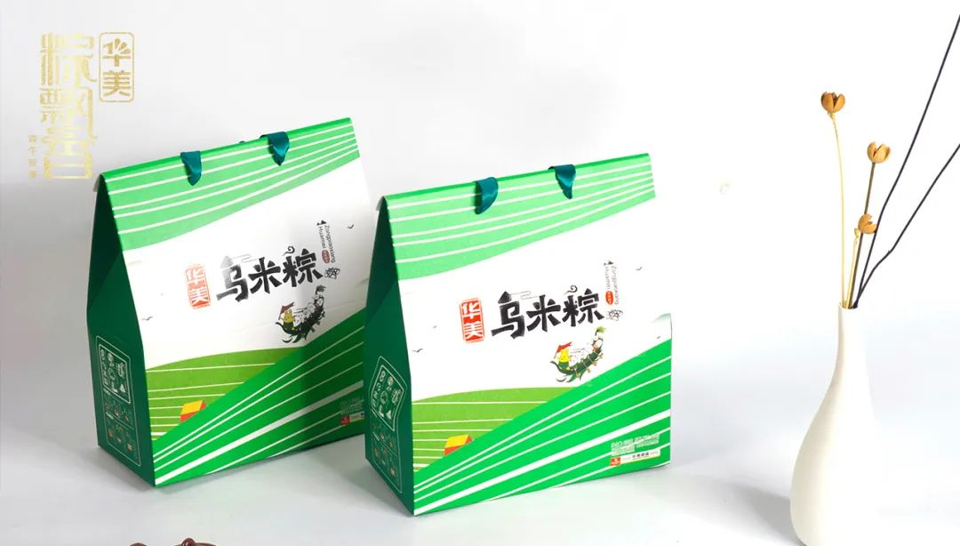 幸福安康粽飄香丨@所有人，華美“粽”頭戲來(lái)了！