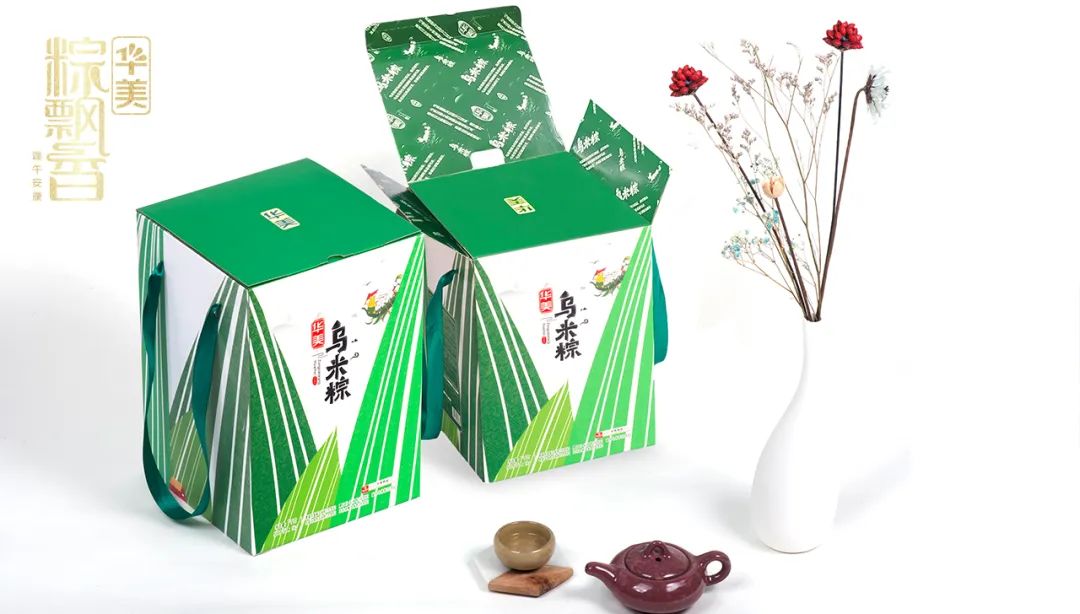 幸福安康粽飄香丨@所有人，華美“粽”頭戲來(lái)了！