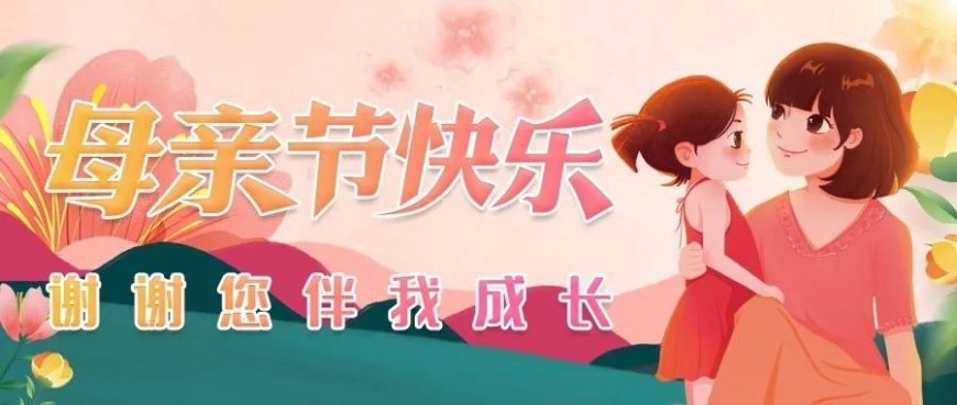 感謝您伴我成長(zhǎng)~