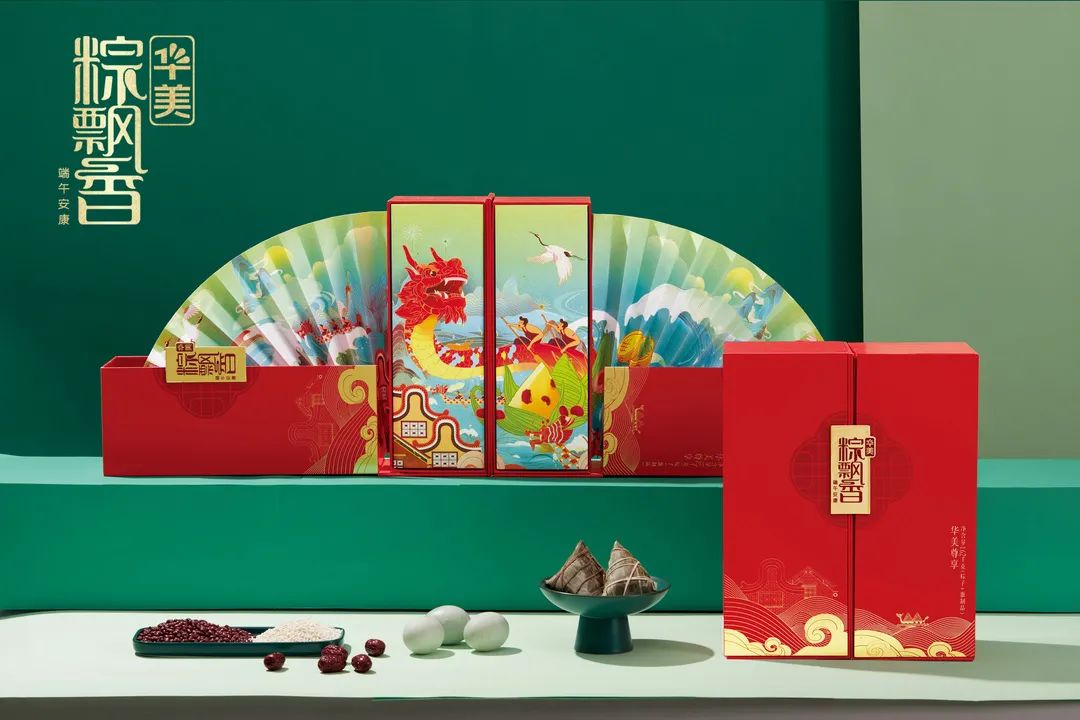 幸福安康粽飄香丨@所有人，華美“粽”頭戲來(lái)了！