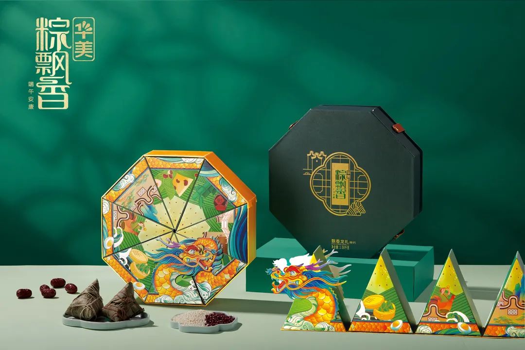 幸福安康粽飄香丨@所有人，華美“粽”頭戲來(lái)了！