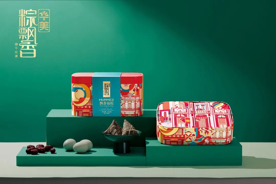 幸福安康粽飄香丨@所有人，華美“粽”頭戲來(lái)了！