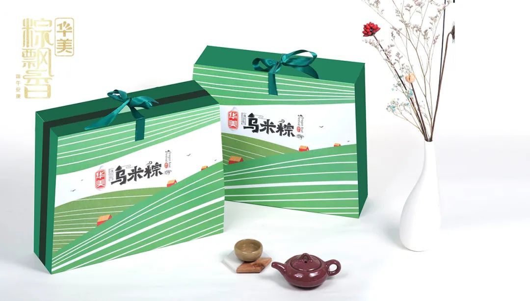 幸福安康粽飄香丨@所有人，華美“粽”頭戲來(lái)了！