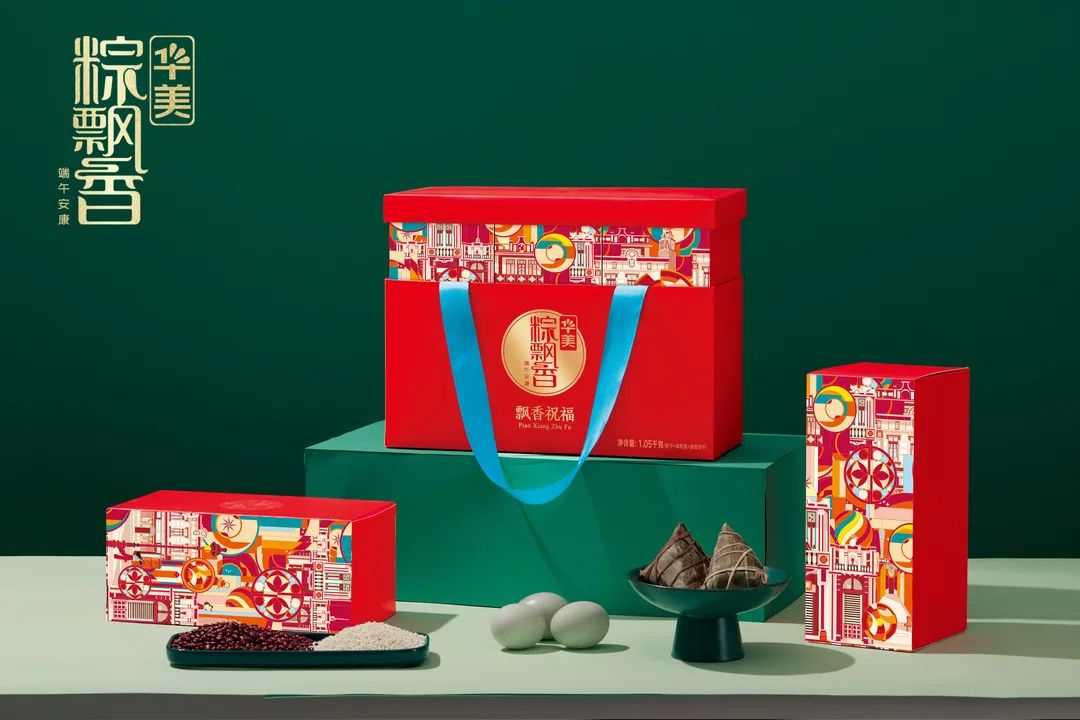 幸福安康粽飄香丨@所有人，華美“粽”頭戲來(lái)了！