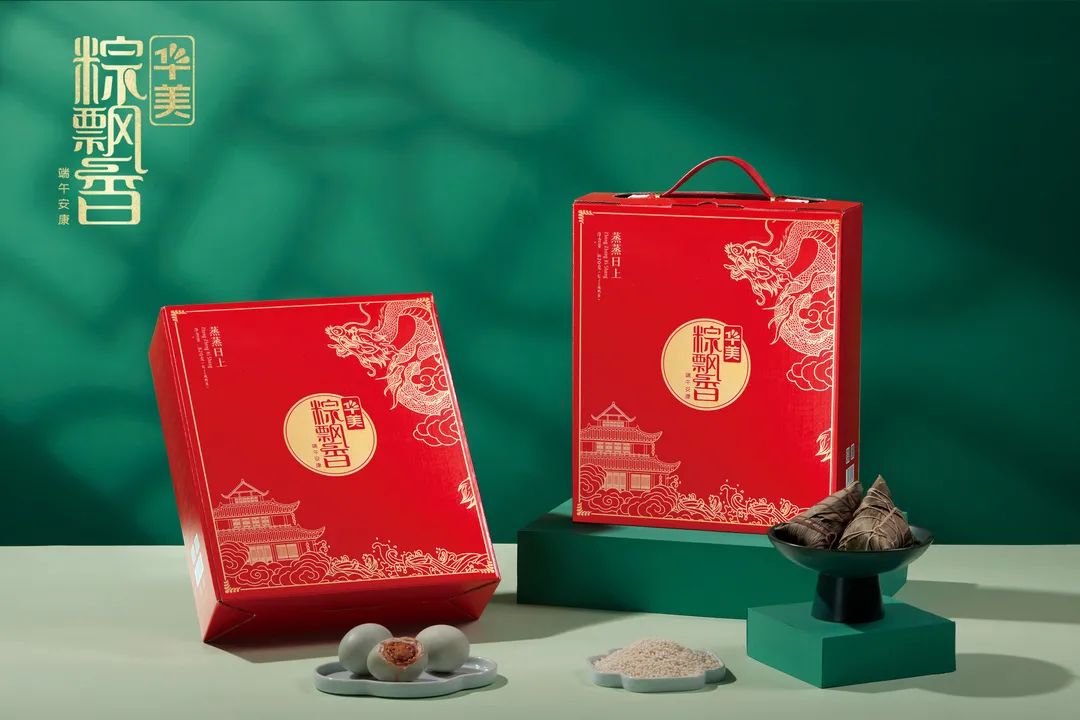 幸福安康粽飄香丨@所有人，華美“粽”頭戲來(lái)了！